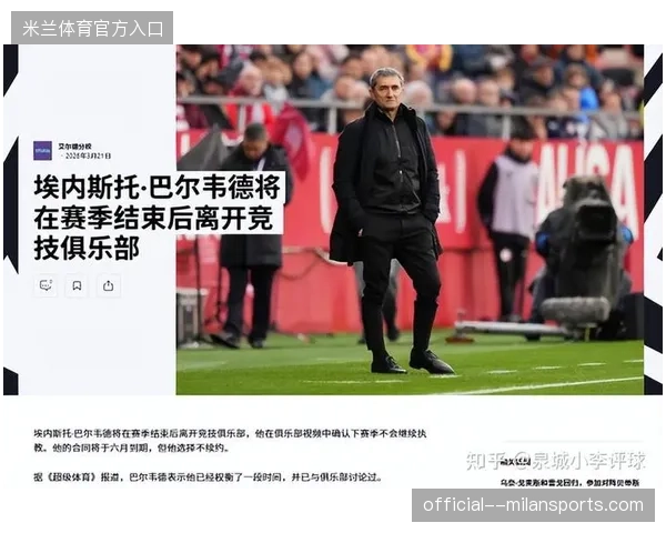 奥萨苏纳客场防守能力严重不足，成为其整个赛季成绩提升的最大短板