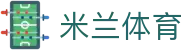 米兰体育 - 中国官方网站 - 手机版现场实况零距离看